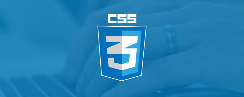 岙底鄉2020 CSS3面試題