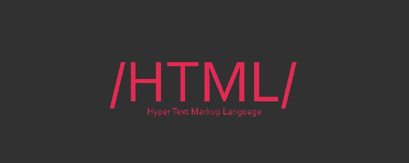 html網(wǎng)頁的主體標(biāo)簽是什么？