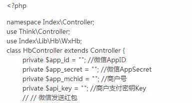 php實現(xiàn)微信sdk分享接口