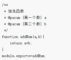 石染鄉Mocha與chai的使用