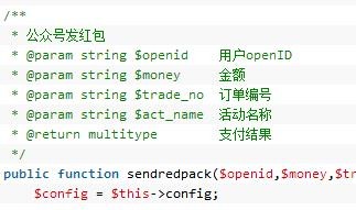 洪殿街道微信網(wǎng)頁獲取用戶基本信息的方法