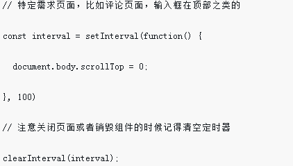 溫州永興街道length與size()使用對比