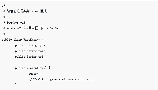 怎么創建微信公眾號自定義菜單欄？這里給出了權威解答